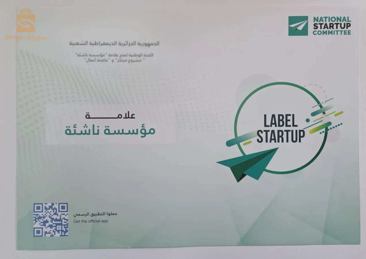 منصة تعليمية و فرصة عمل لا تعوض