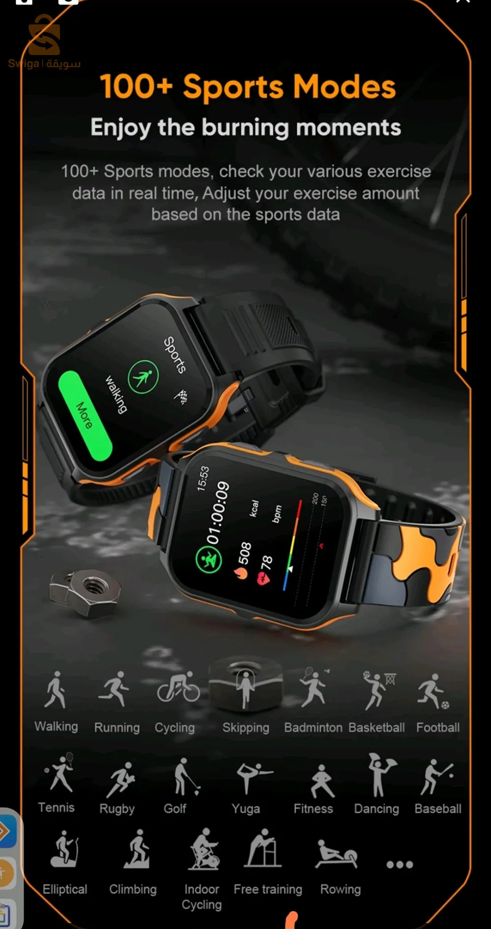 ساعة ذكية clomi p73 قوووة..  التفاصيل 👇👇