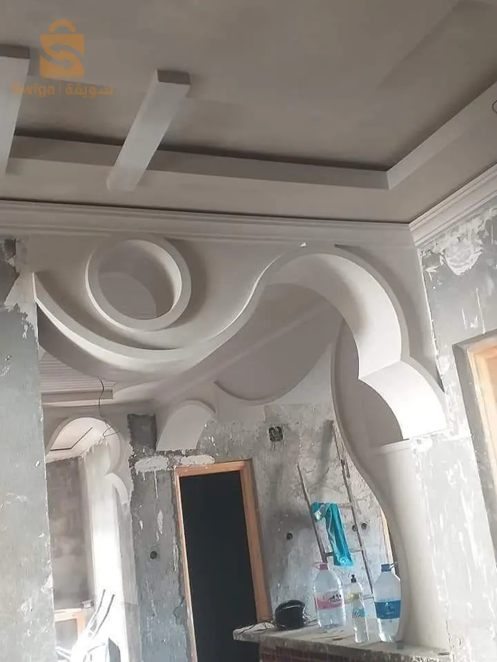 الجزائر العاصمة