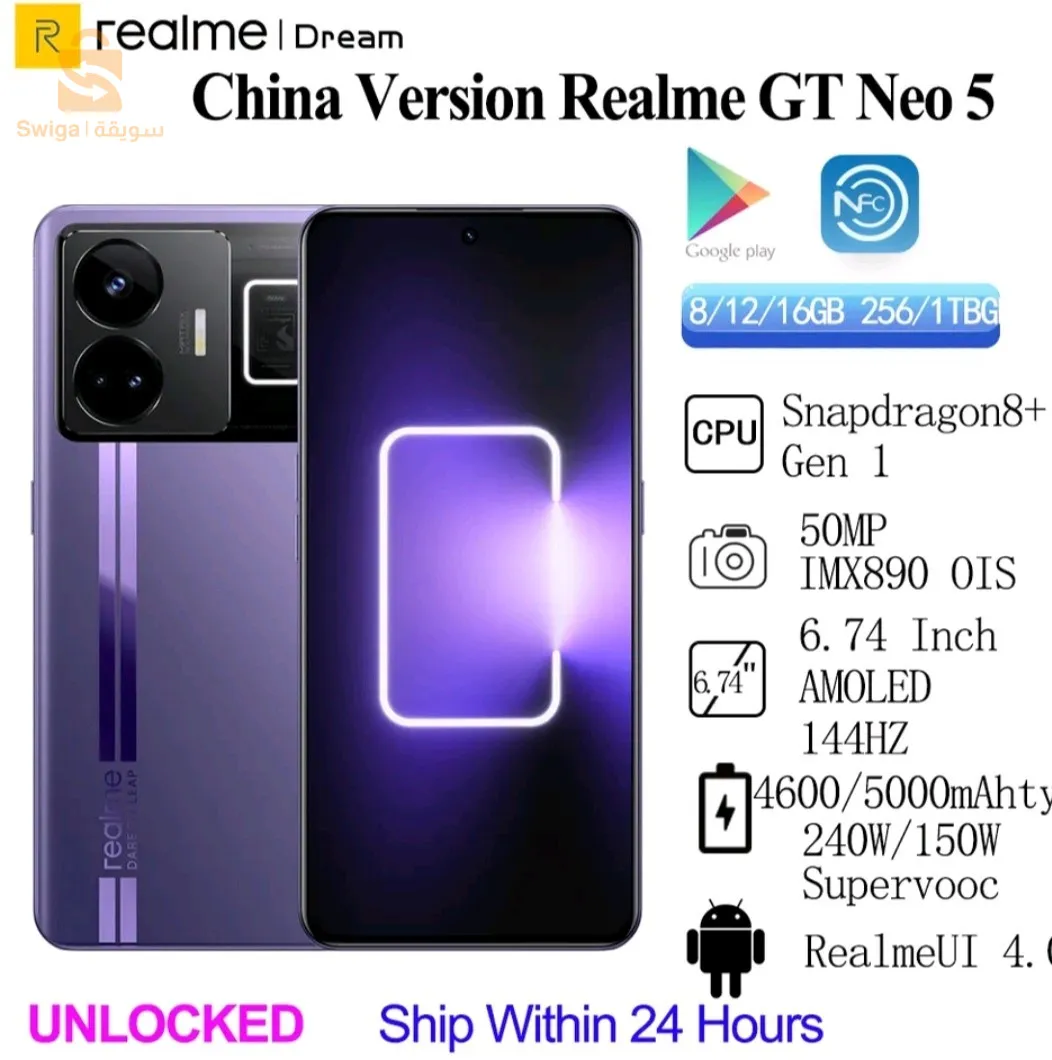 عين النوتة ولاية باتنة