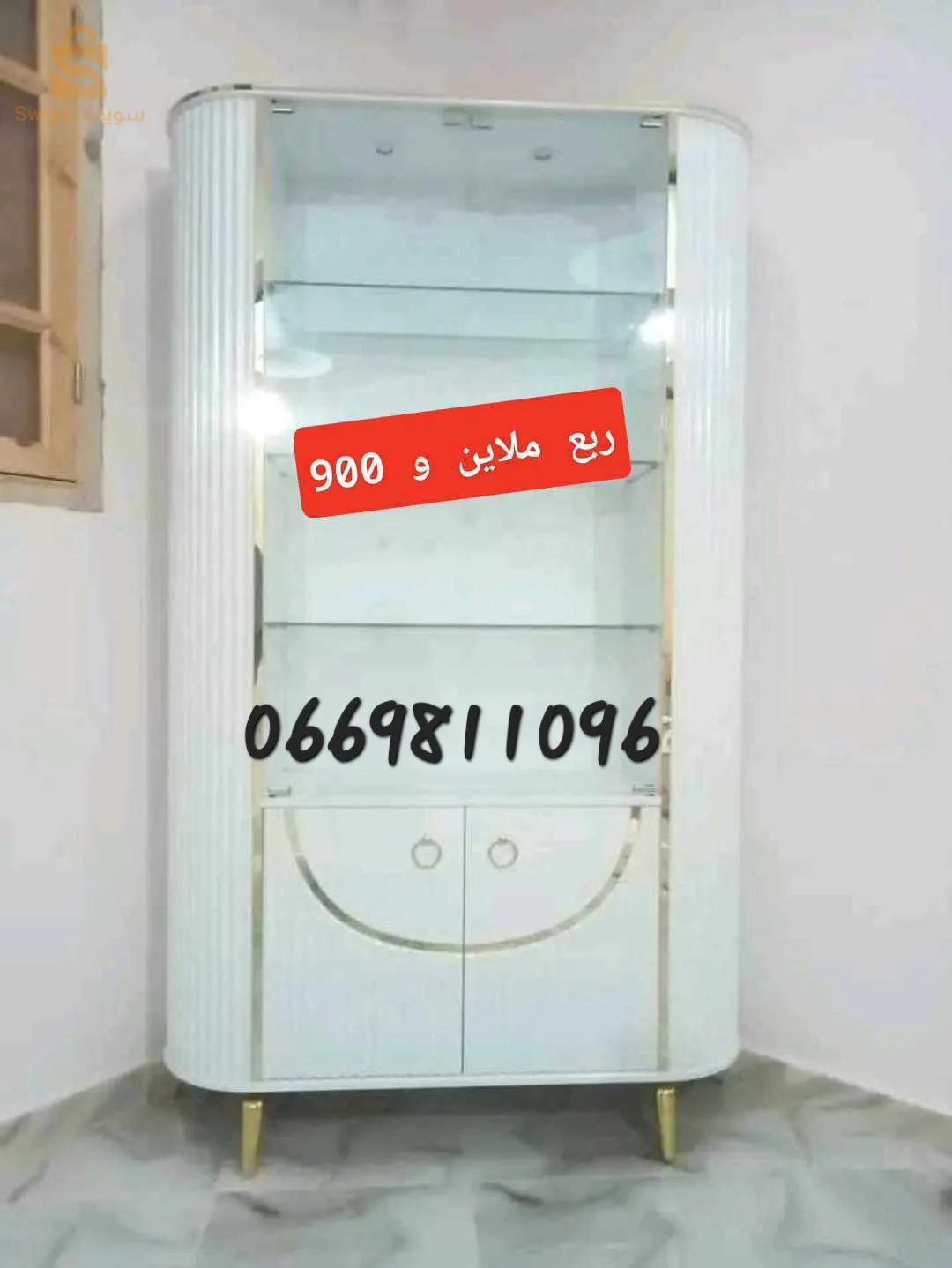 اثاث منزلي خشب أحمر