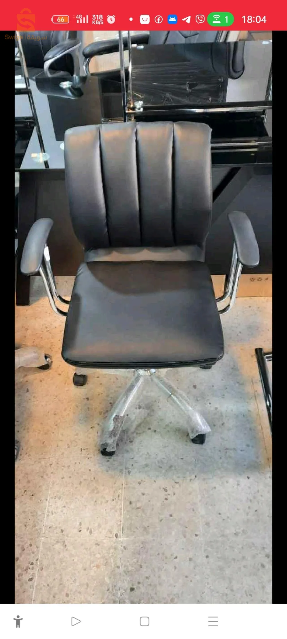 Chaise opérateur
✅ Livraison disponible$♥️