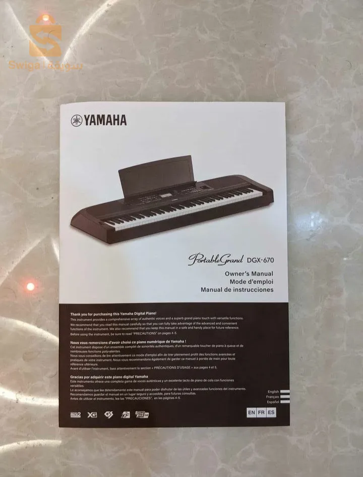 piano numérique yamaha DGX 670