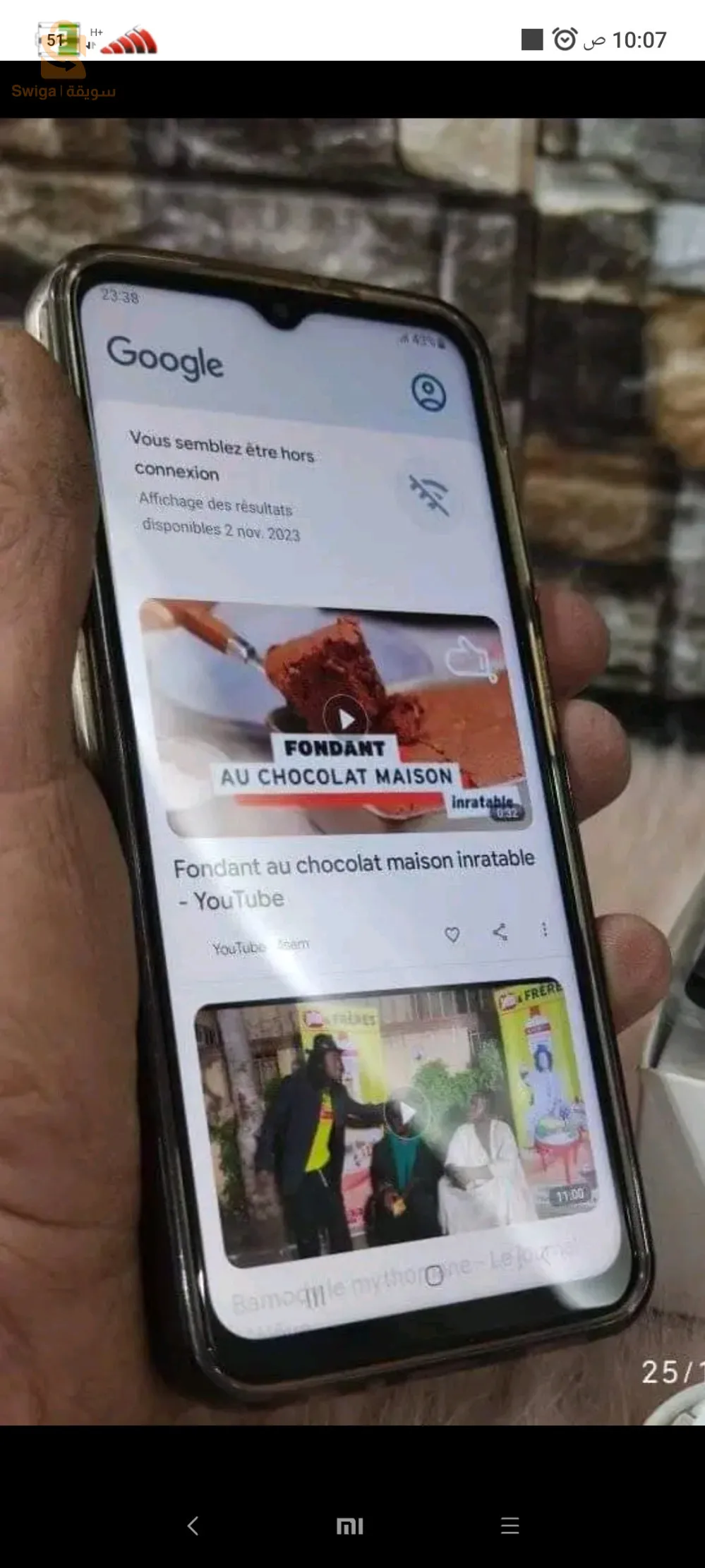 حي  تامشيط  باتنة