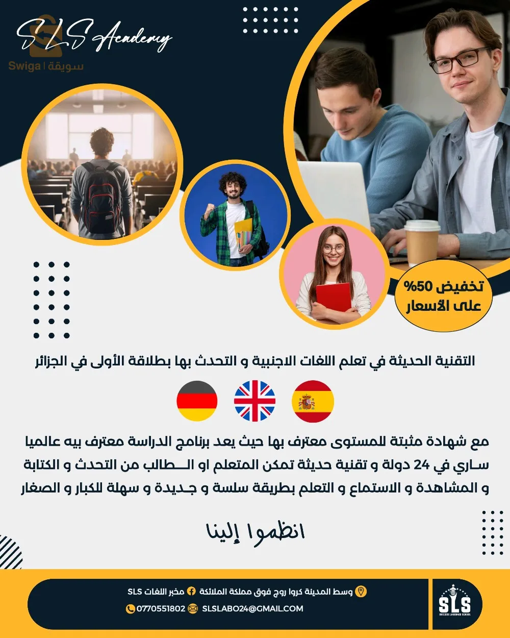 تصميم اعلانات سوشل ميديا و اشهارات و كل ما يخص التصميم الغرافيكي بجودة عالية
