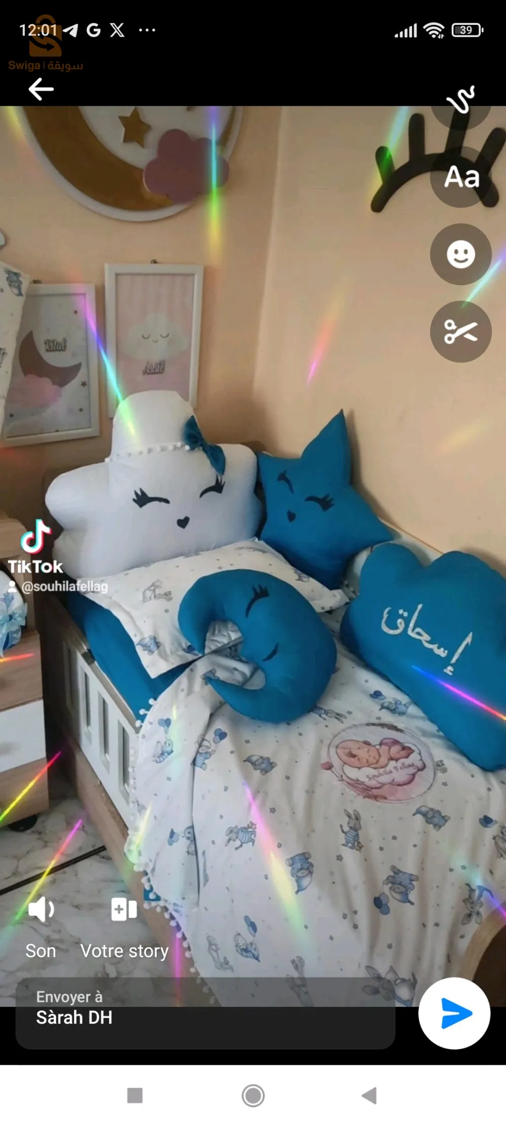 تروسو بيبي