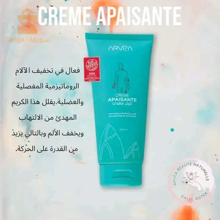 برج بوعريريج