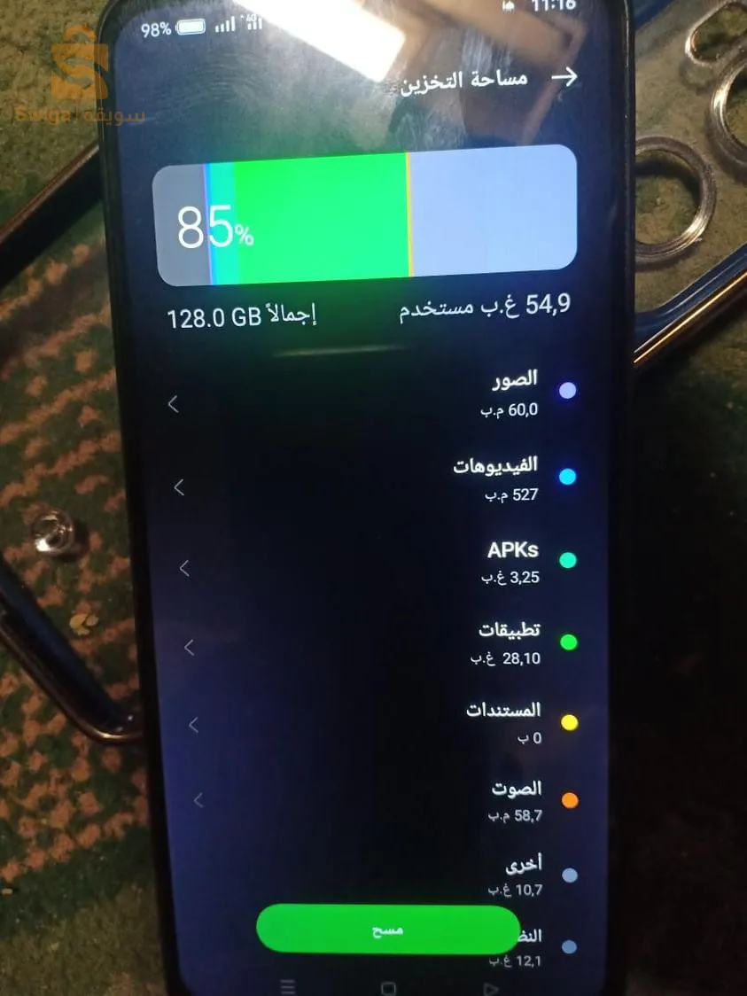 Oppo  A77s هاتف جيد