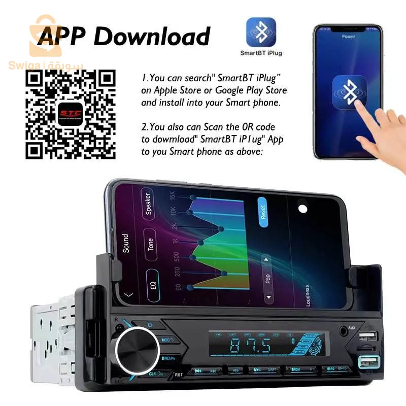 راديو BT مدمج 1 Din Fm Aux-in USB SD مع حامل هاتف$👍