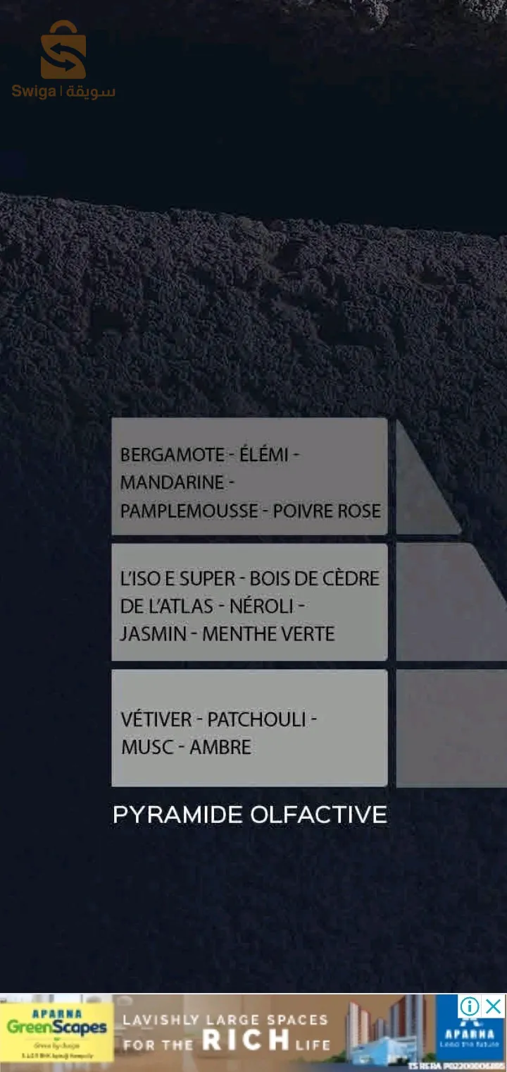 actor(for man) (eau de parfum)