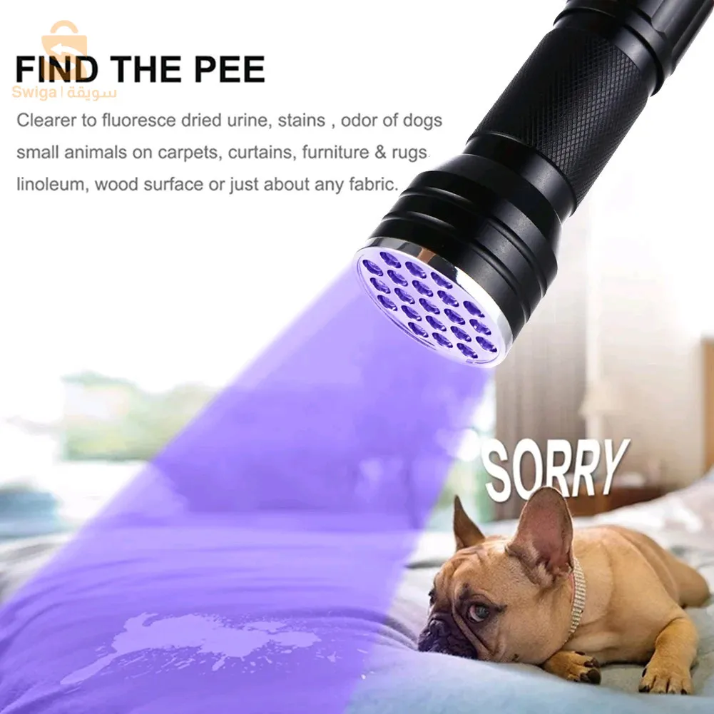 lampe de poche UV 21LED en alliage d'aluminium détecteur des scorpions et faux billet - المصباح بالأشعة فوق البنفسجية كاشف للعقارب والعملات المزورة
9الفئات : إلكترونيات
-
1
+