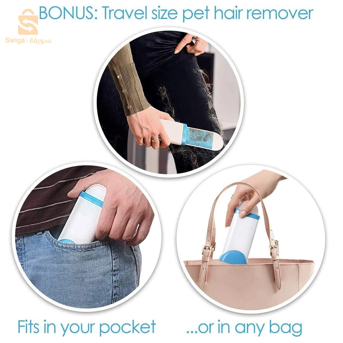 Brosse double face pour enlever les poils d’animaux, la poussière et les peluches, vêtements, meubles, canapé, tapis – فرشاة لإزالة شعر الحيوانات الأليفة والغبار والوبر$👍