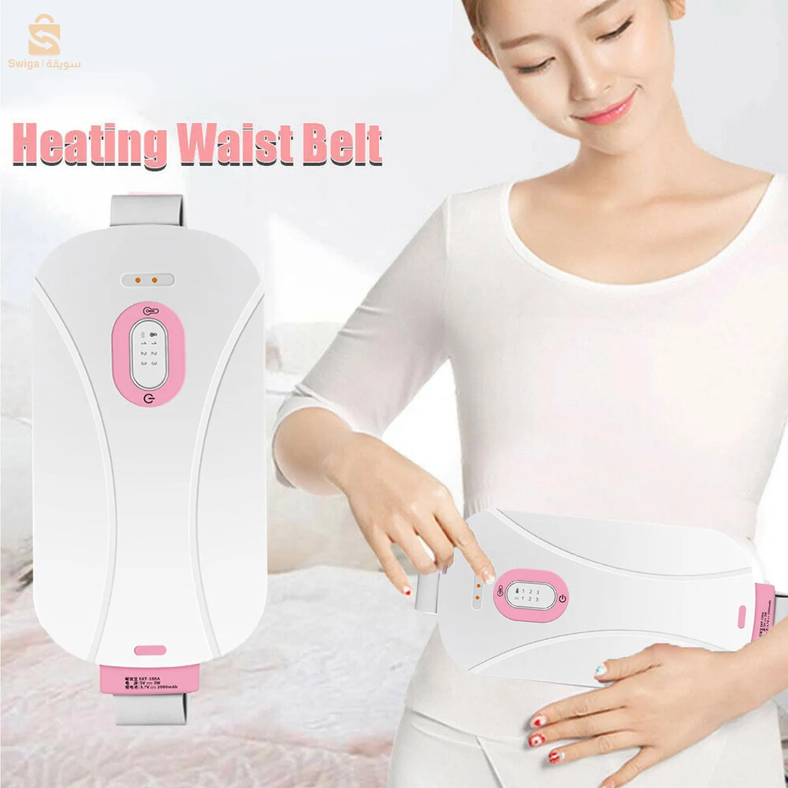 Ceinture chauffante abdominale pour soulager les douleurs menstruelles - حزام تسخين البطن لتخفيف الام الدورة$👍