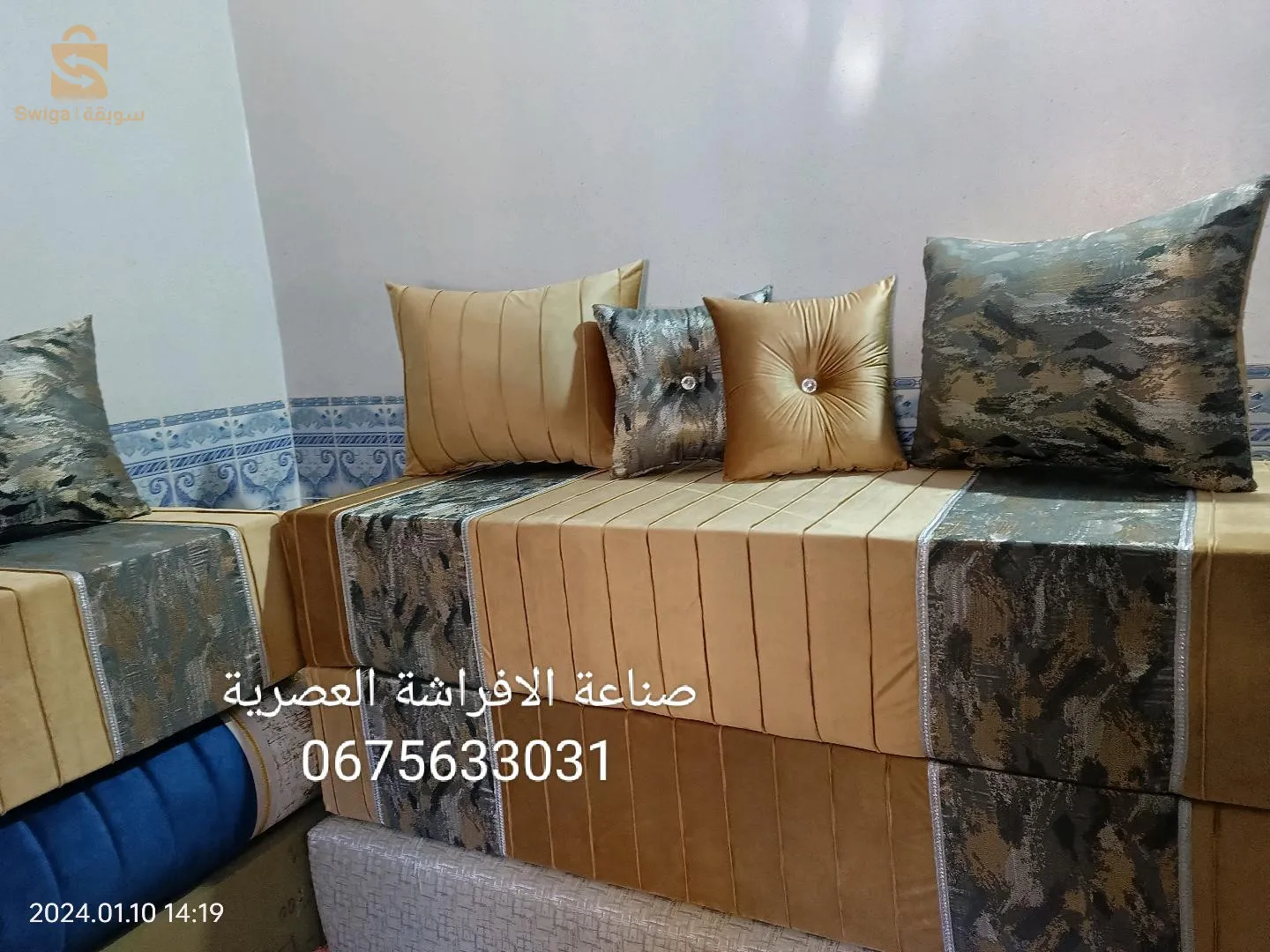 صناعة الافراشة وستائر