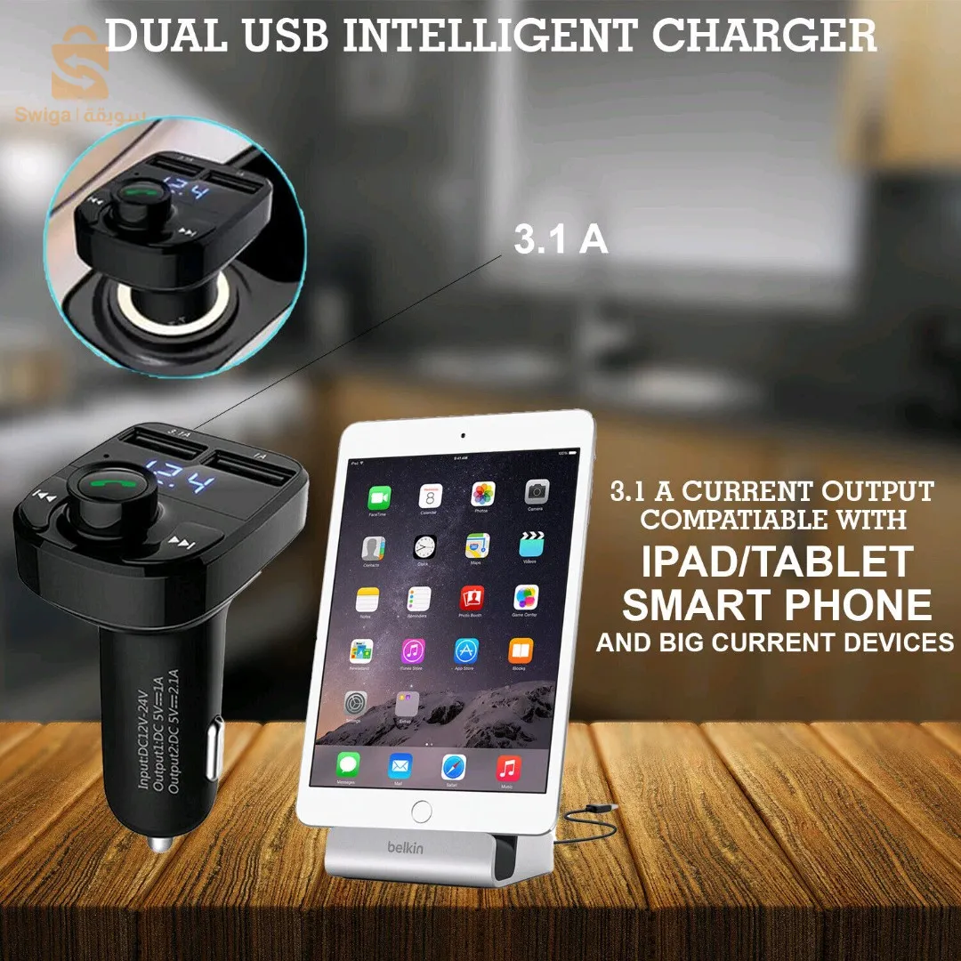 سيارة X8 سماعة لاسلكية تعمل بالبلوتوث FM الارسال عدة USB شاحن سريع محول مشغل Mp3$👍