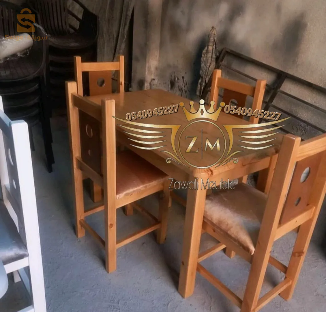 طاولات مطبخ وكراسي