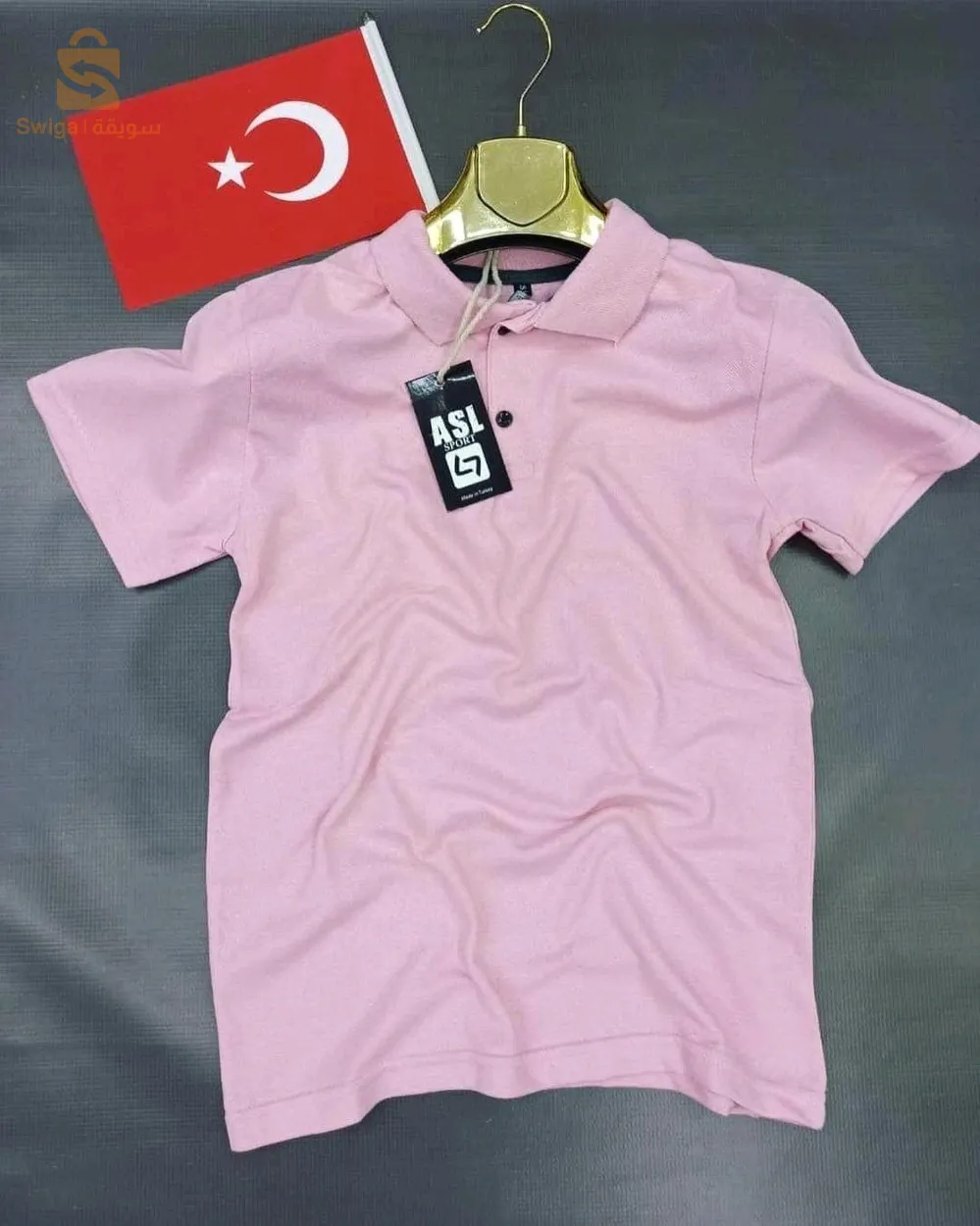 تريكو لافار ✅