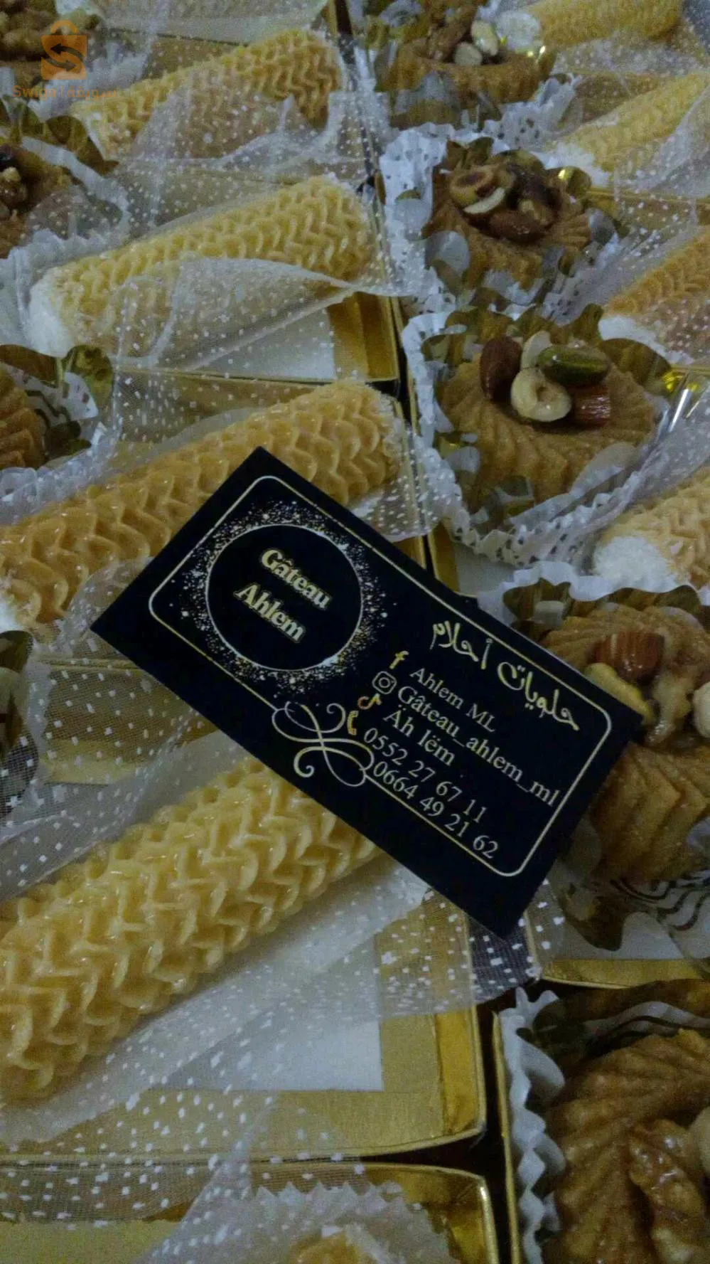حي طويلب