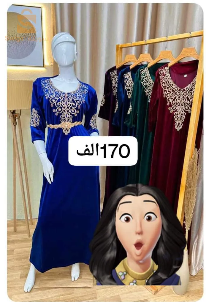 روبةللعيد رووعة سيدتي 😍