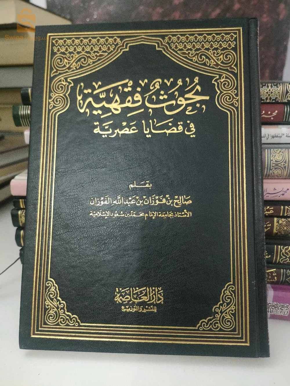 كتب الشيخ صالح الفوزان