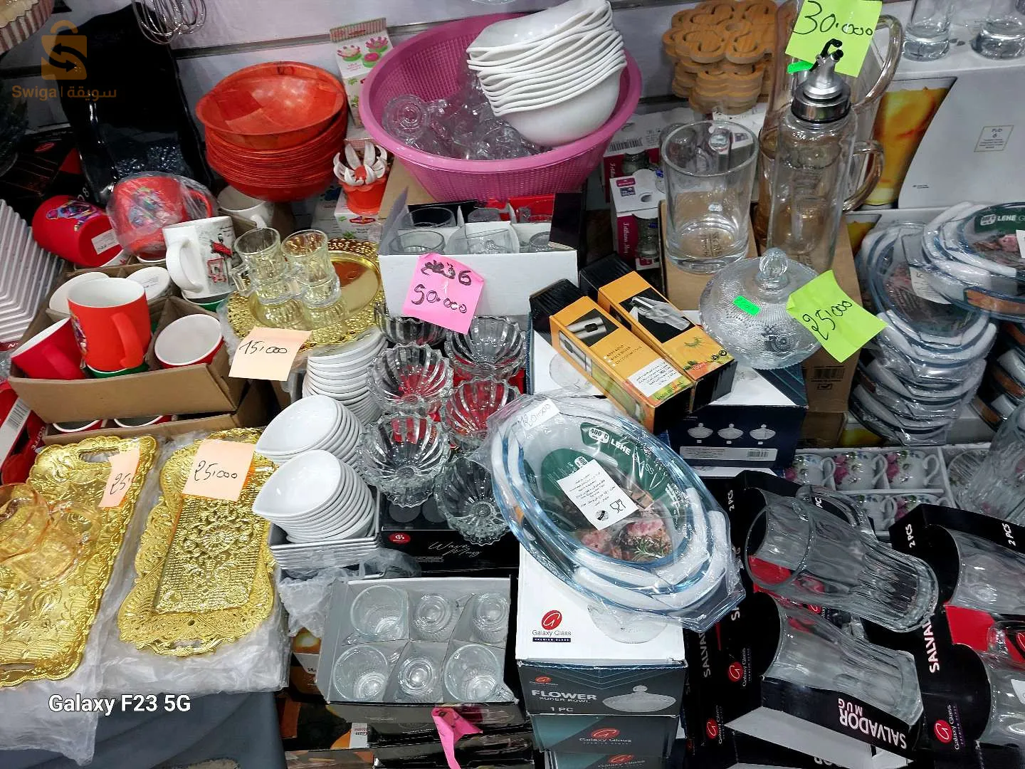 اسعر خيالية