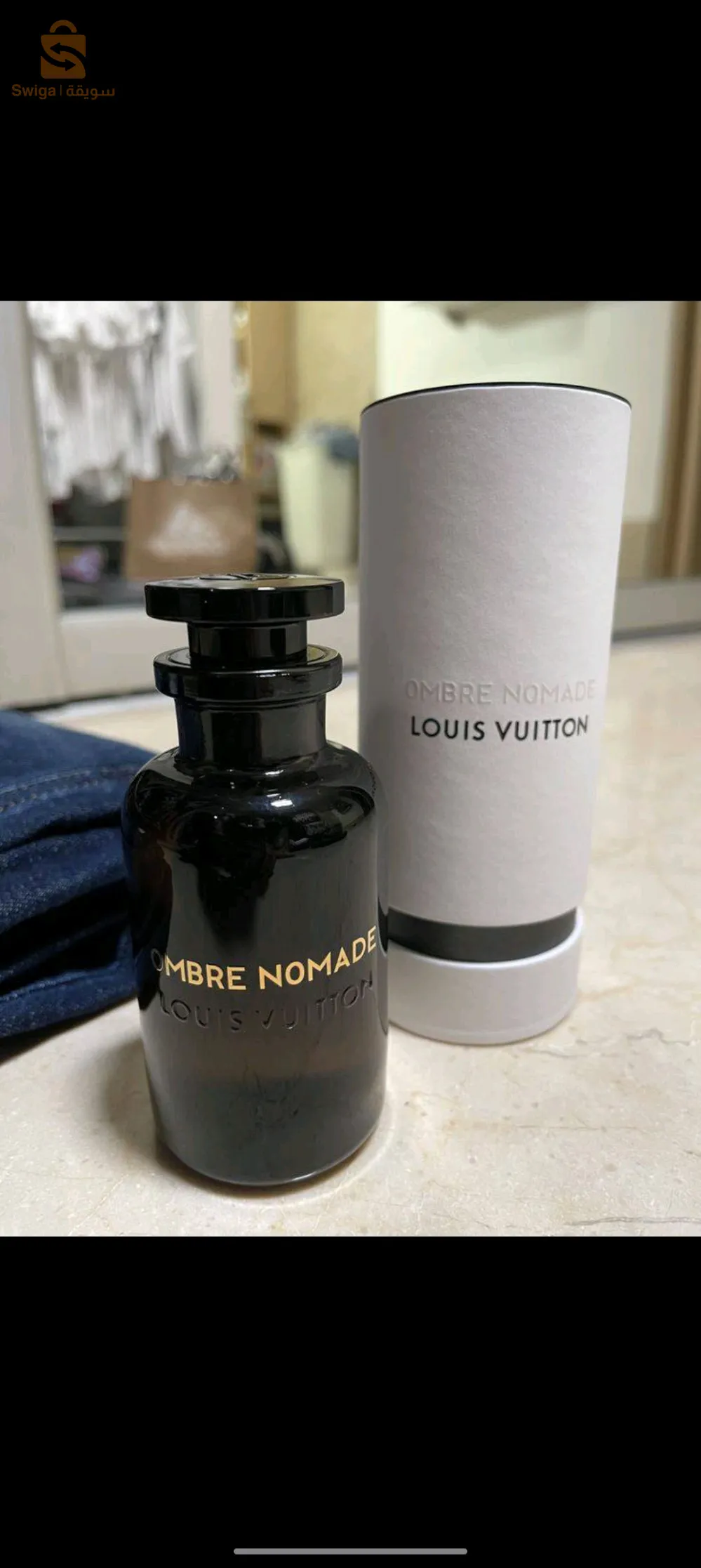 عطور فخامة