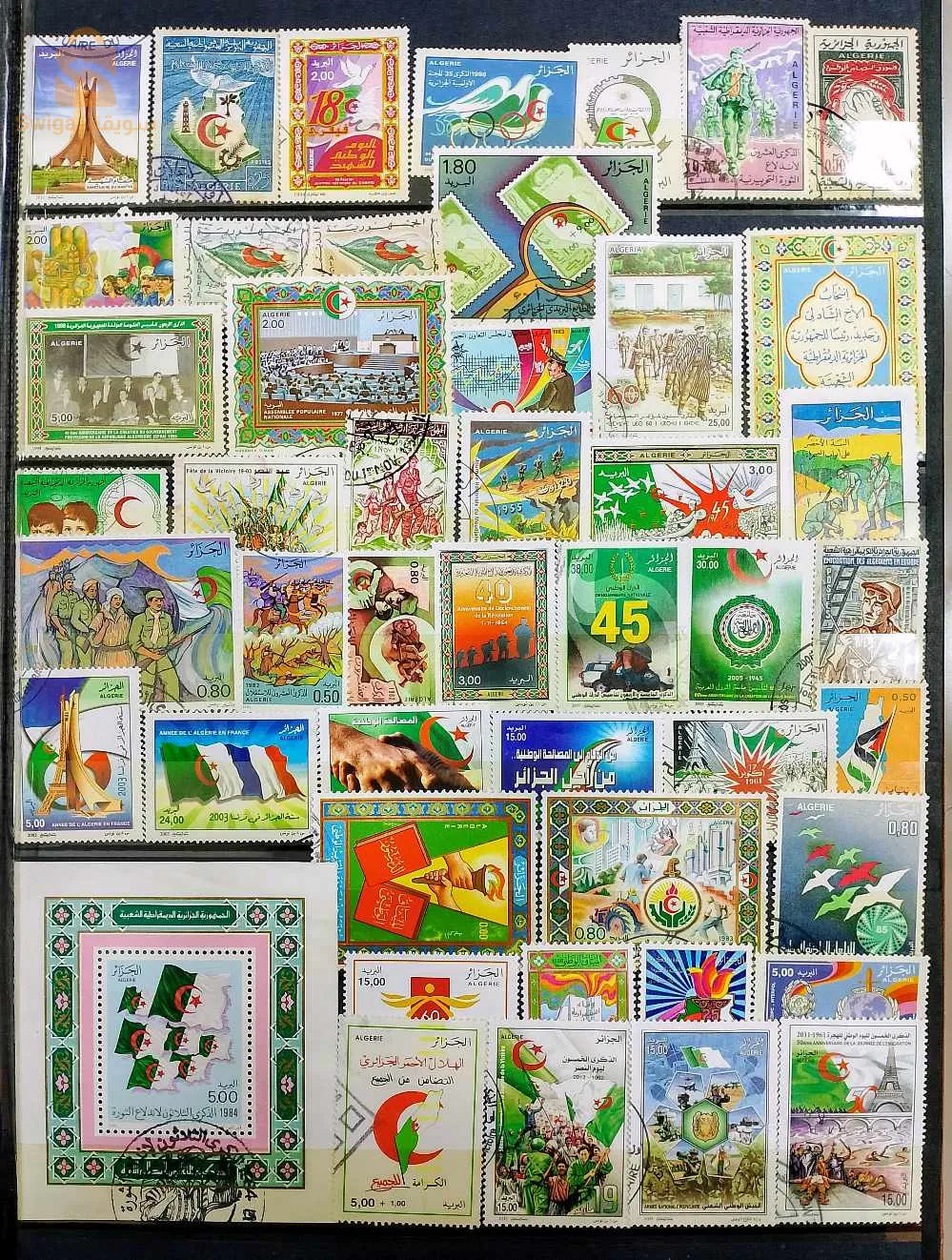 album de timbres d'Algérie