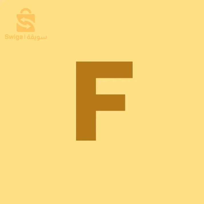 ولاية غليزان بلدية يلل دوار تحمدة