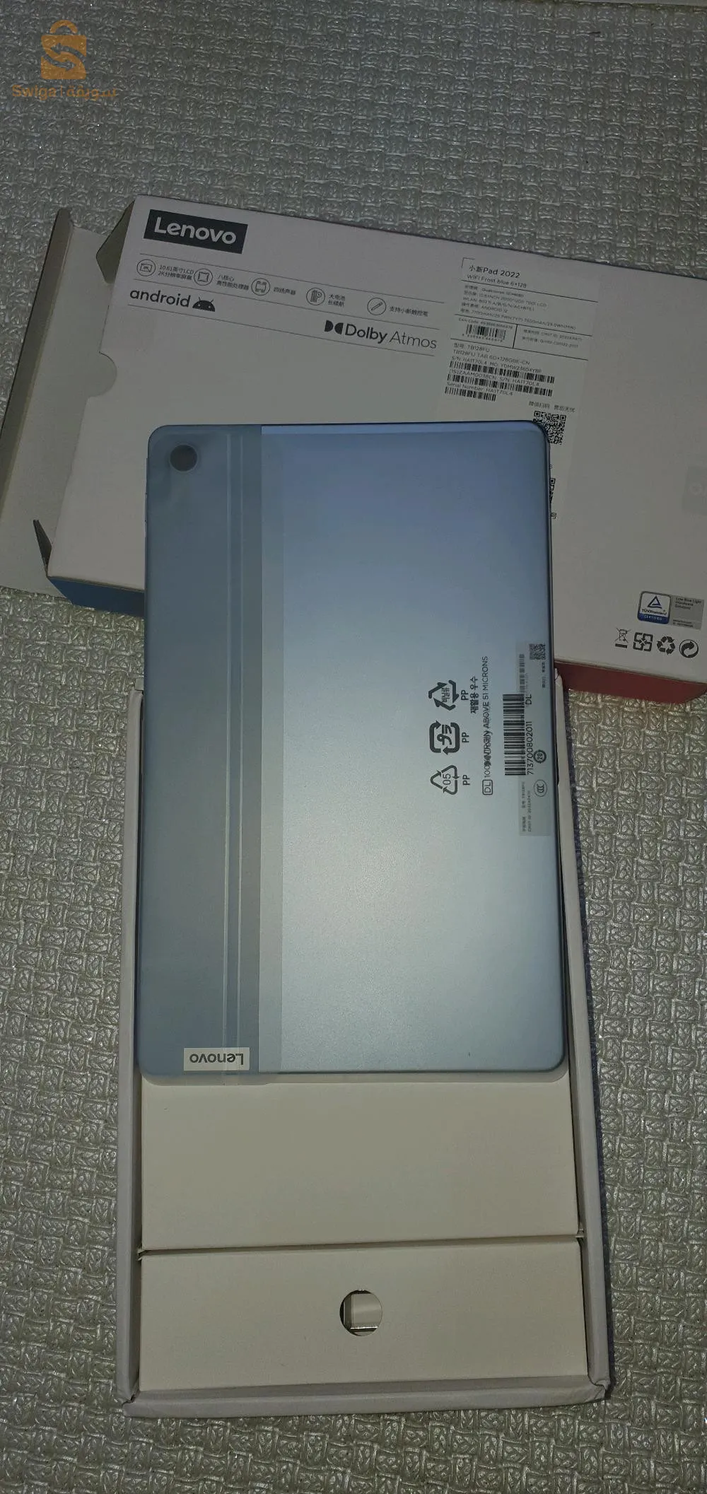 Lenovo xiaoxin pad 2022