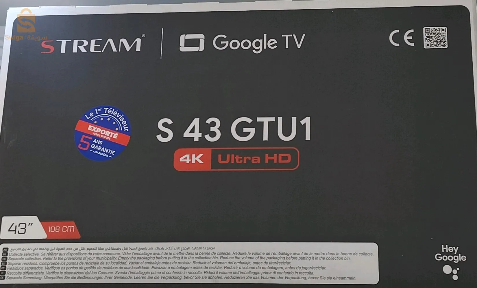 stream 43p;4k ultra HD