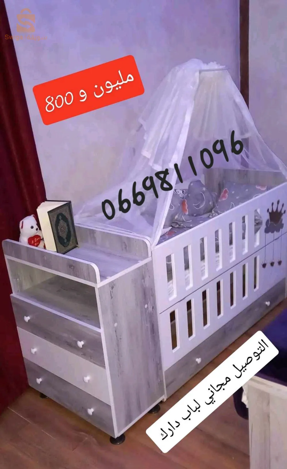 اثاث منزلي خشب أحمر