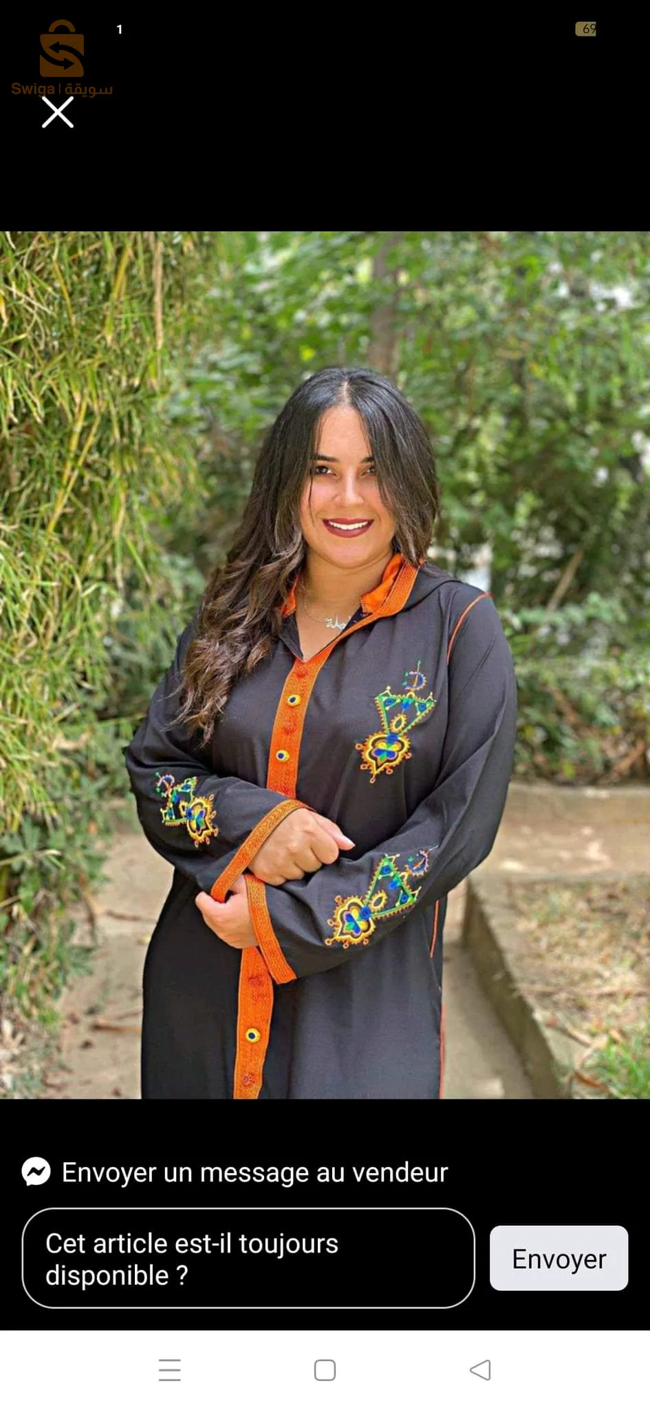 jelaba marocaine
taille disponible S/M/L/XL/XXL