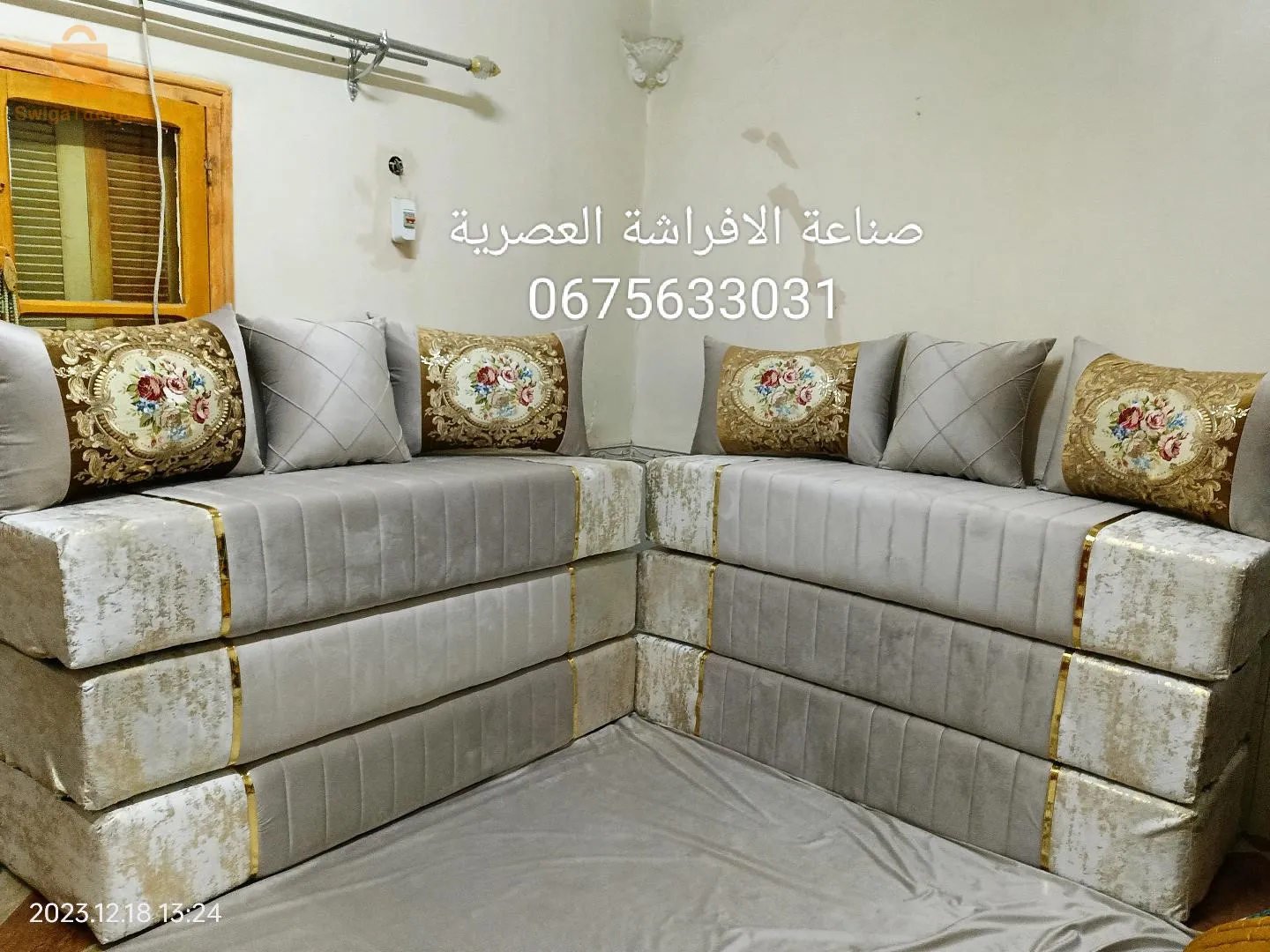 صناعة الافراشة وستائر