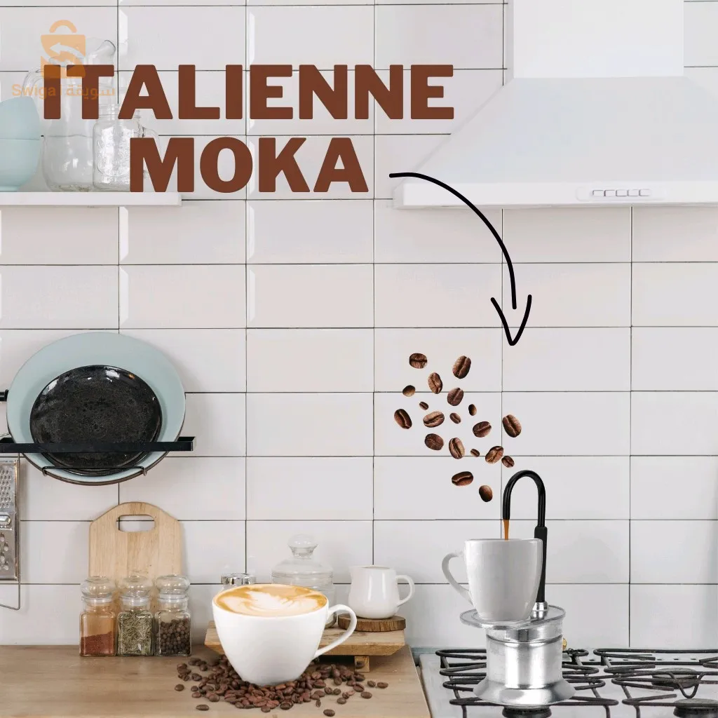 Cafetière Italienne Moka à Tube en Alliage d'Aluminium 50ml - ماكينة صنع قهوة الموكا الإيطالية بأنبوب من سبائك الألومنيوم$👍