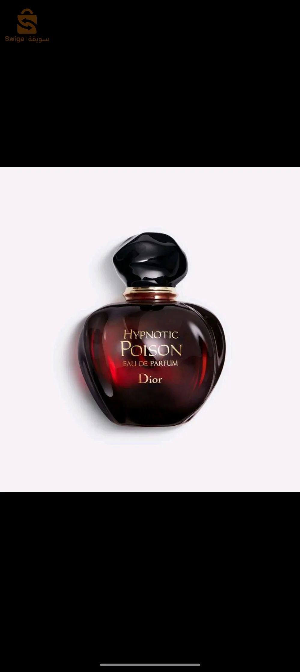 عطور فخامة