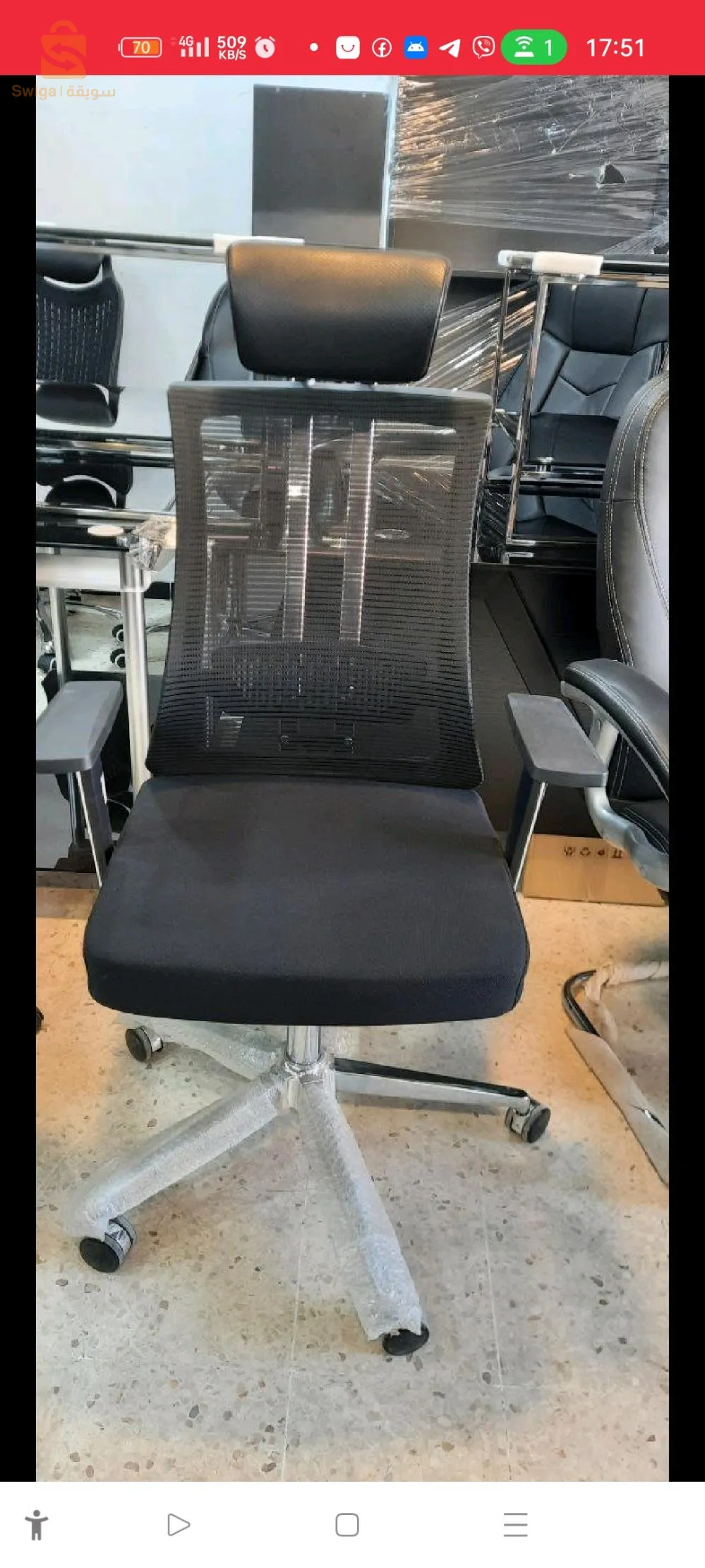 ✅ Livraison disponible
$♥️