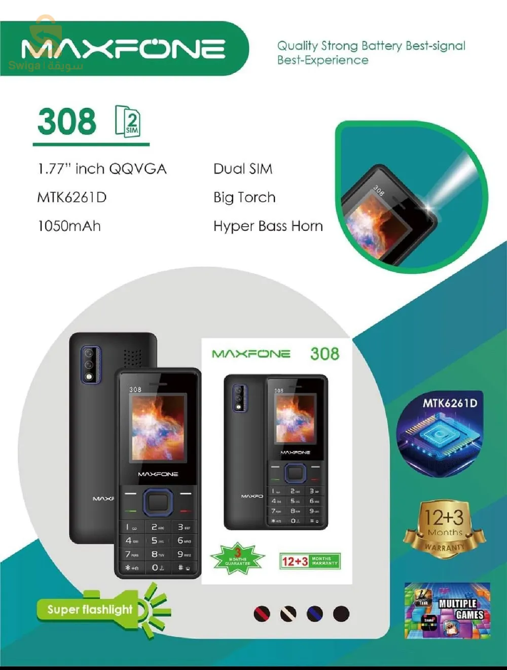 Téléphone mobile MAXFONE 308