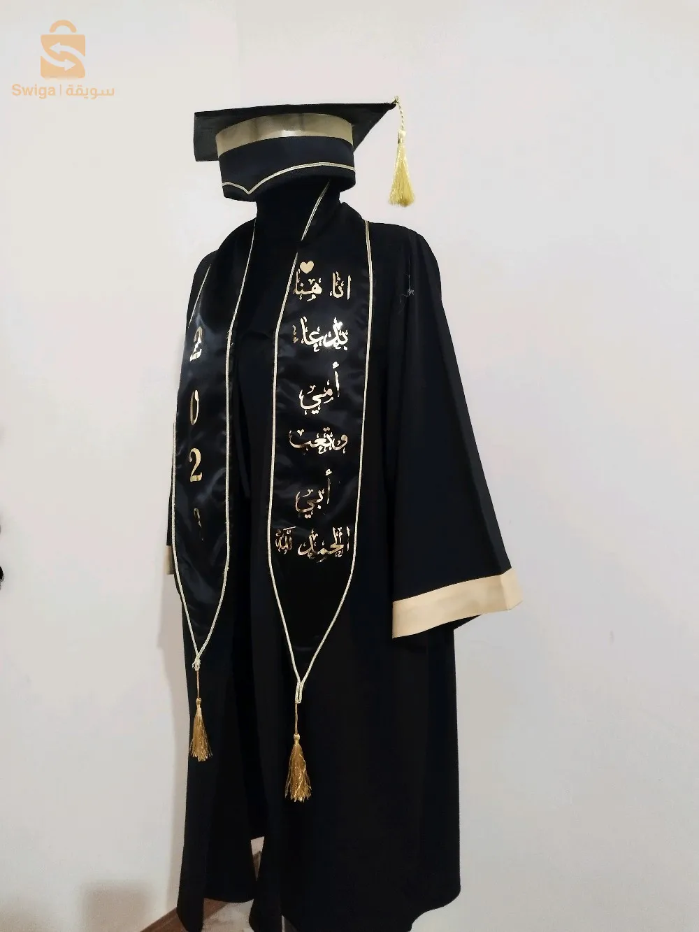 tenue de soutenance personnalisée
