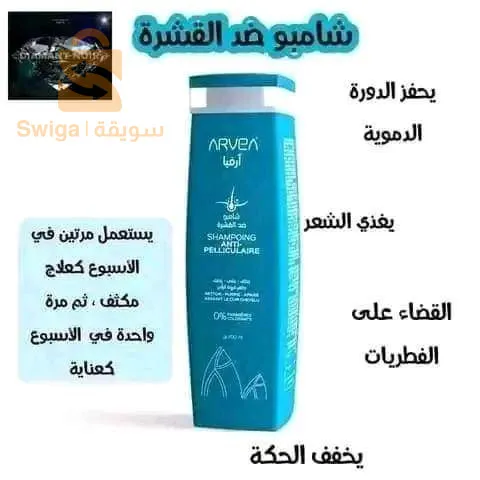 produits cosmétiques
