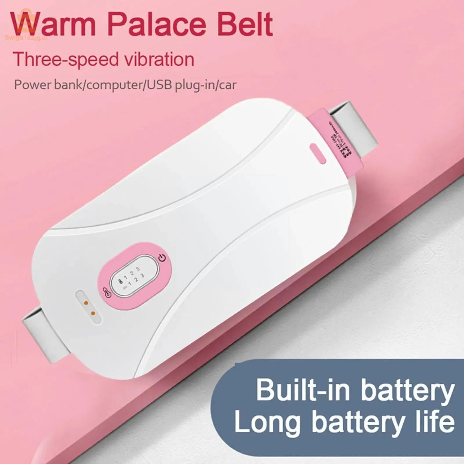 Ceinture chauffante abdominale pour soulager les douleurs menstruelles - حزام تسخين البطن لتخفيف الام الدورة$👍
