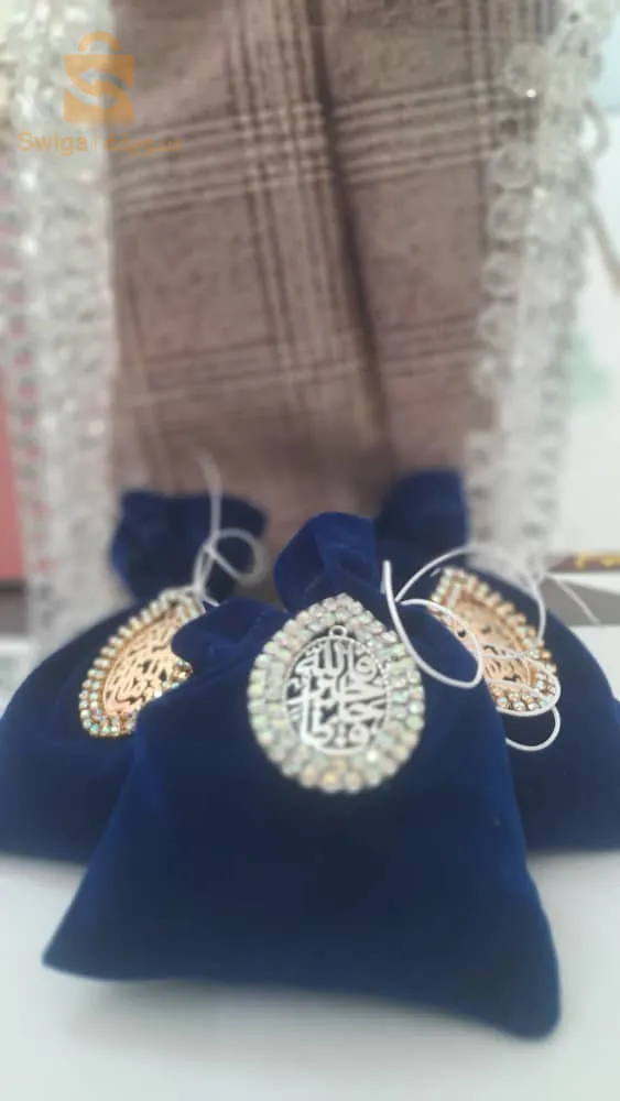 هدية مميزة