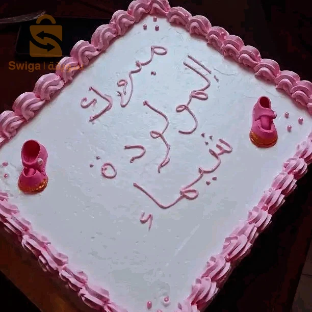 تندوف
