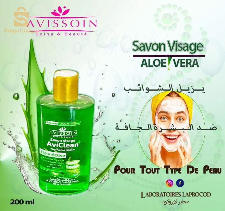منتجات طبيعيه علاجية