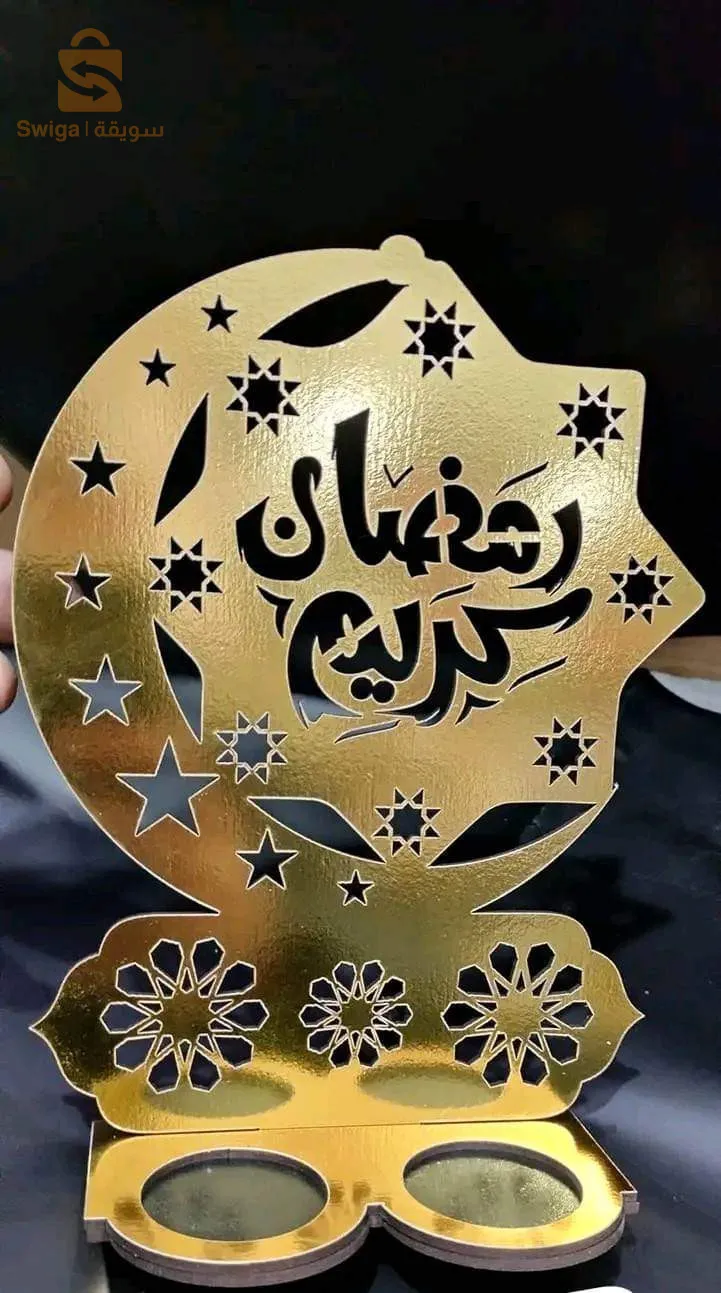 هلال رمضان