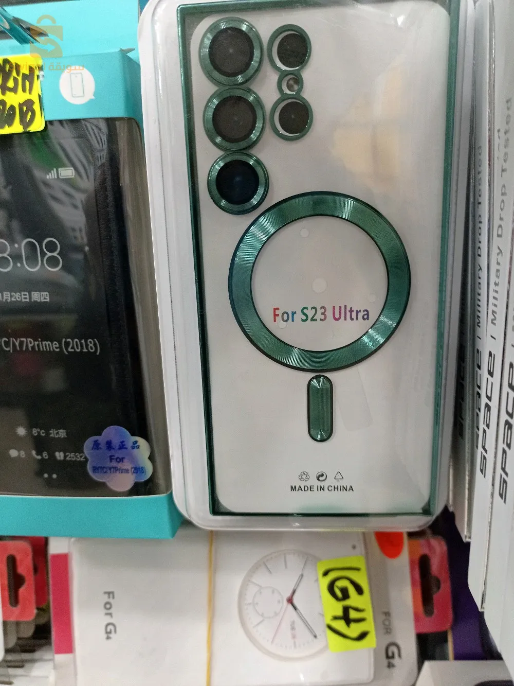 Phone covers original