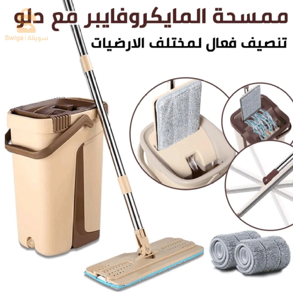 mop 9