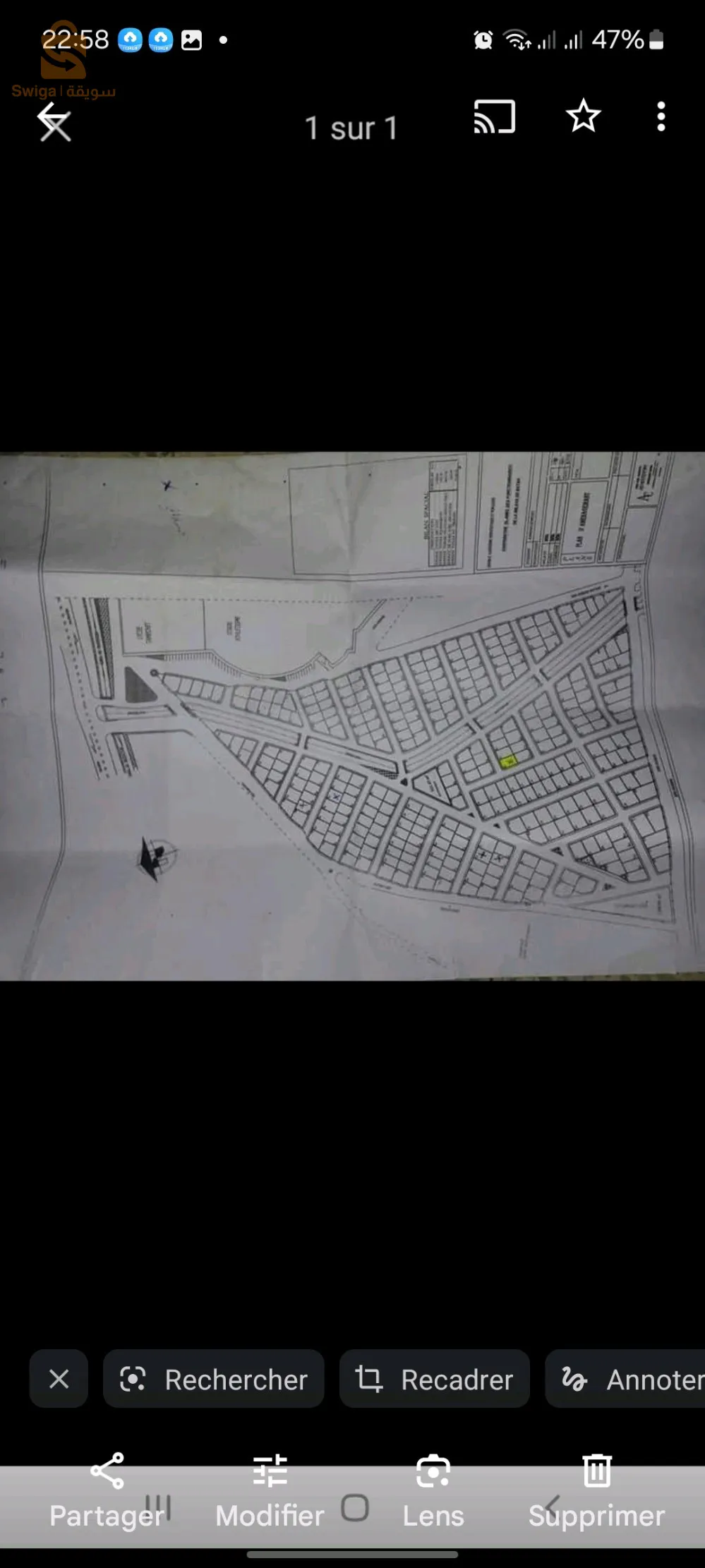 تعاونية الأمل طريق الوزن الثقيل وراء ملعب السنافر