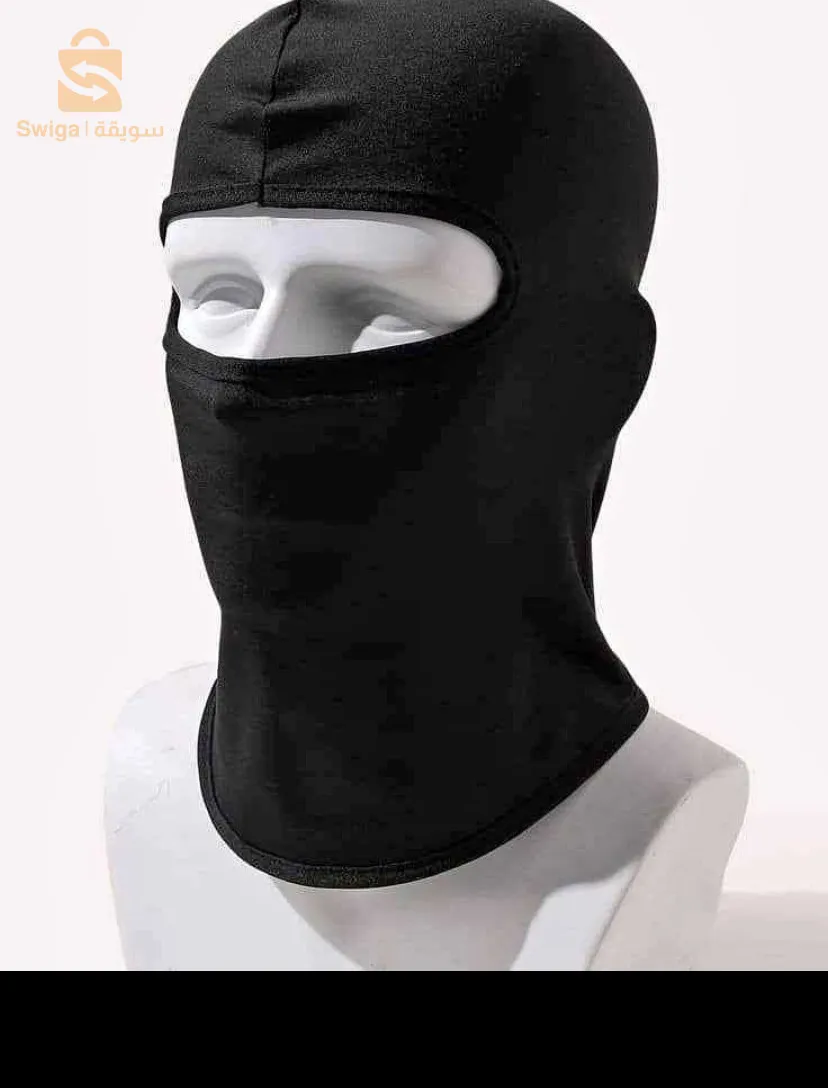 غطاء الوجه بتصميم مريح و أنيق