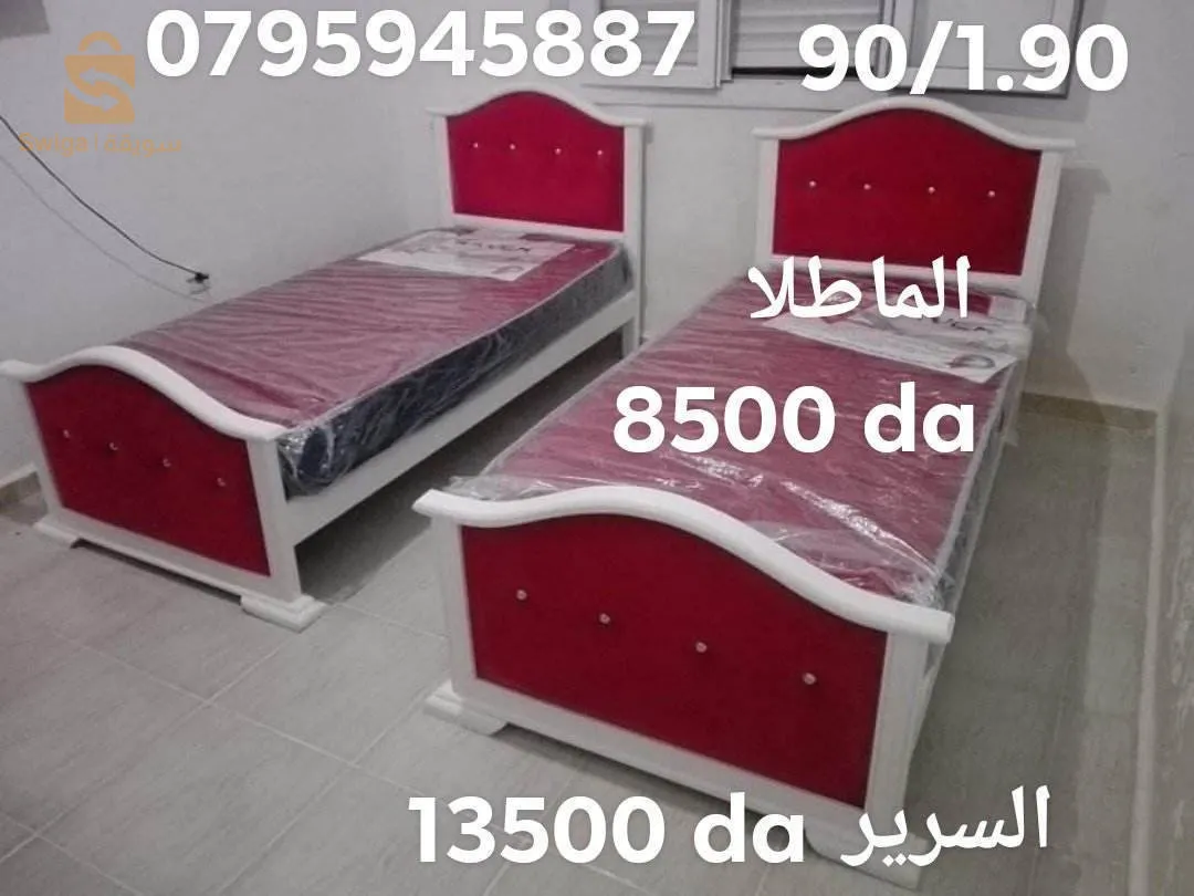 بليدة اولاد يعيش