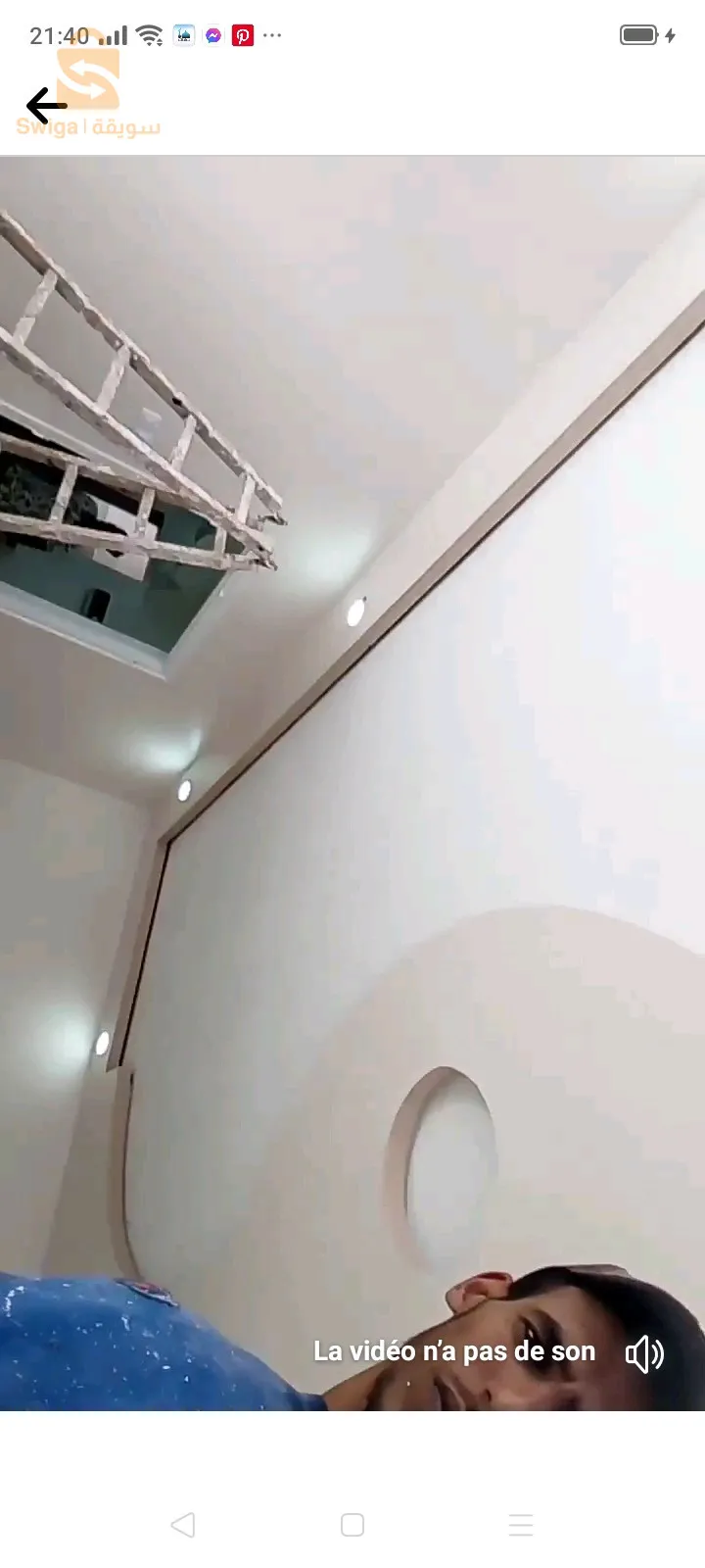الإتقان في العمل